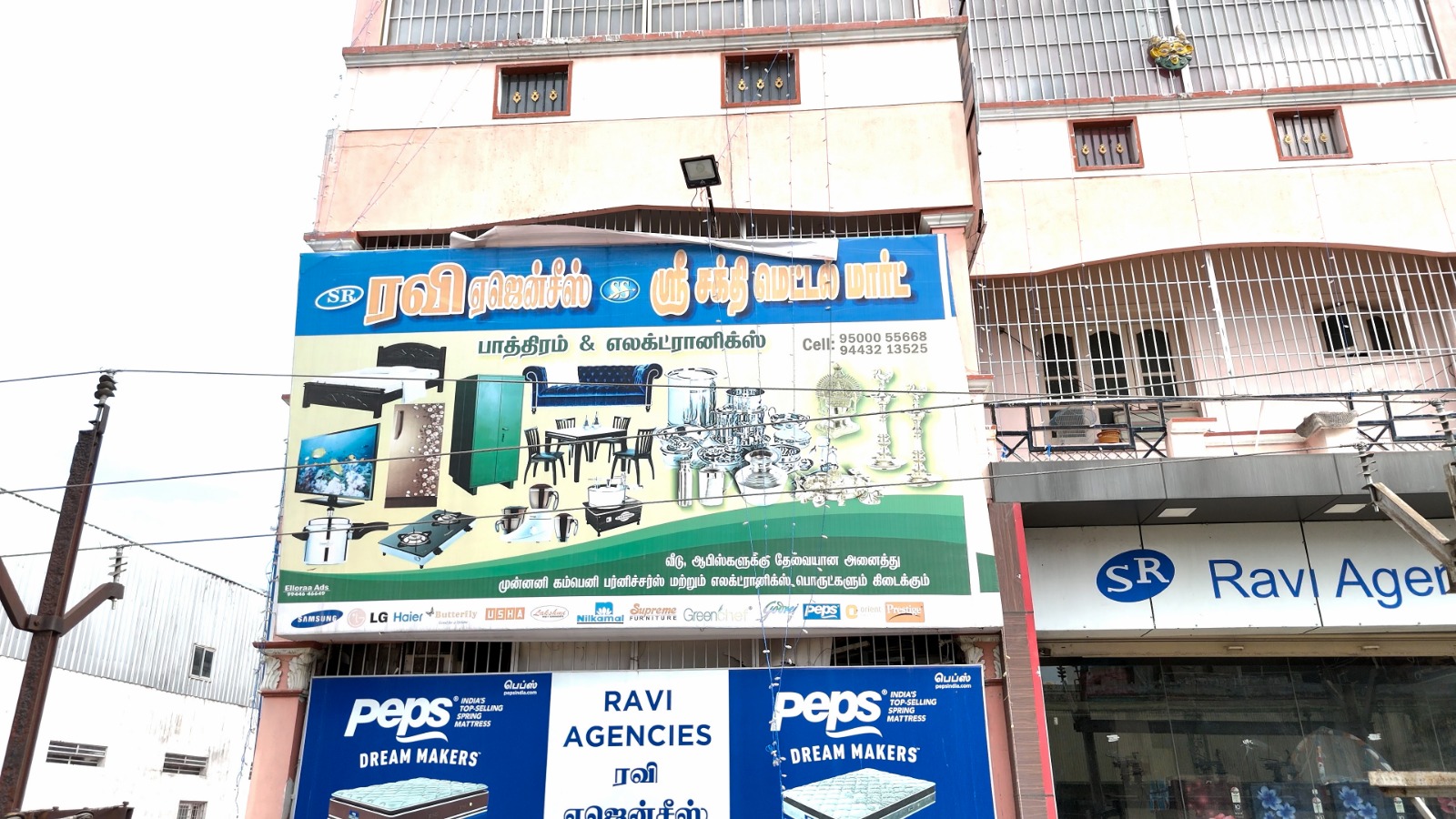 ravi agency krishnagiri